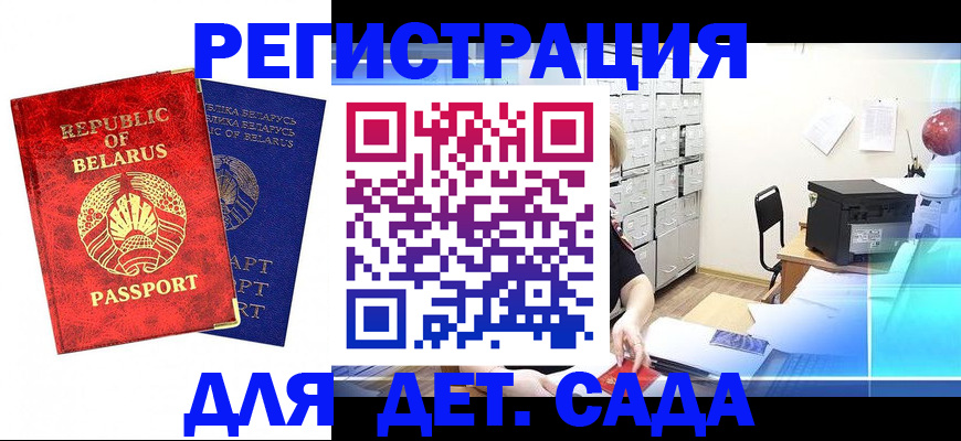 прописка поиск в Губкине