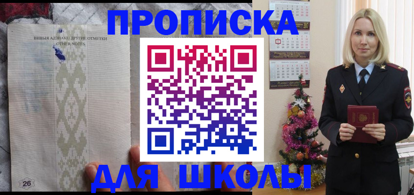пропишу в квартире в Губкине